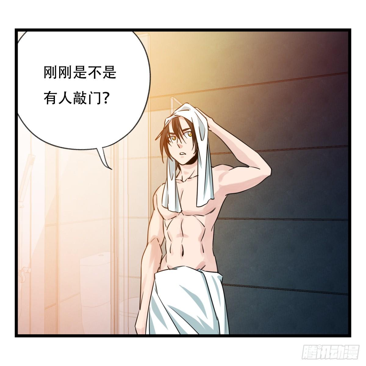 第五十五层（中下）27