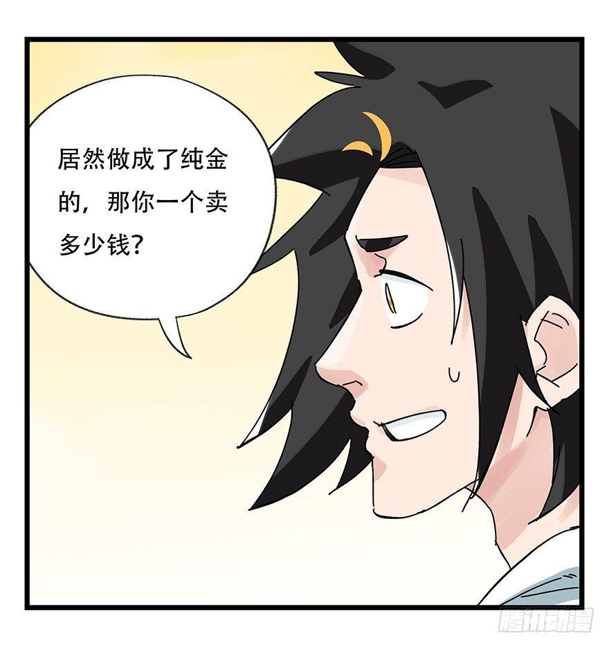 第三十四层（中）16