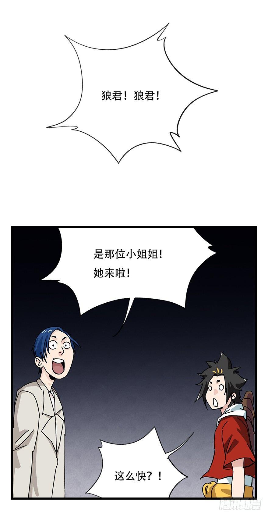 第三十九层（下）18