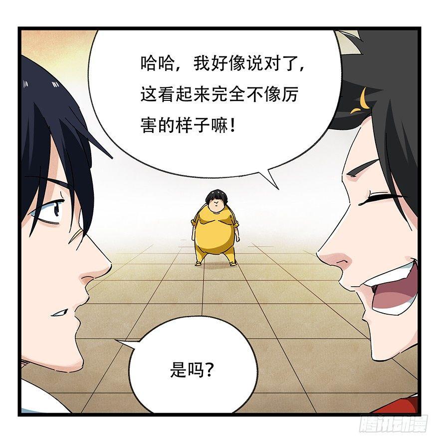 第二十二层（上）17