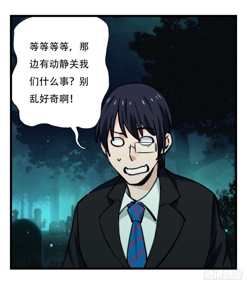 六十三，丧尸之地（中上）12