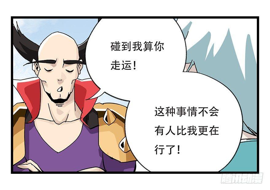 第四十二层（二）17