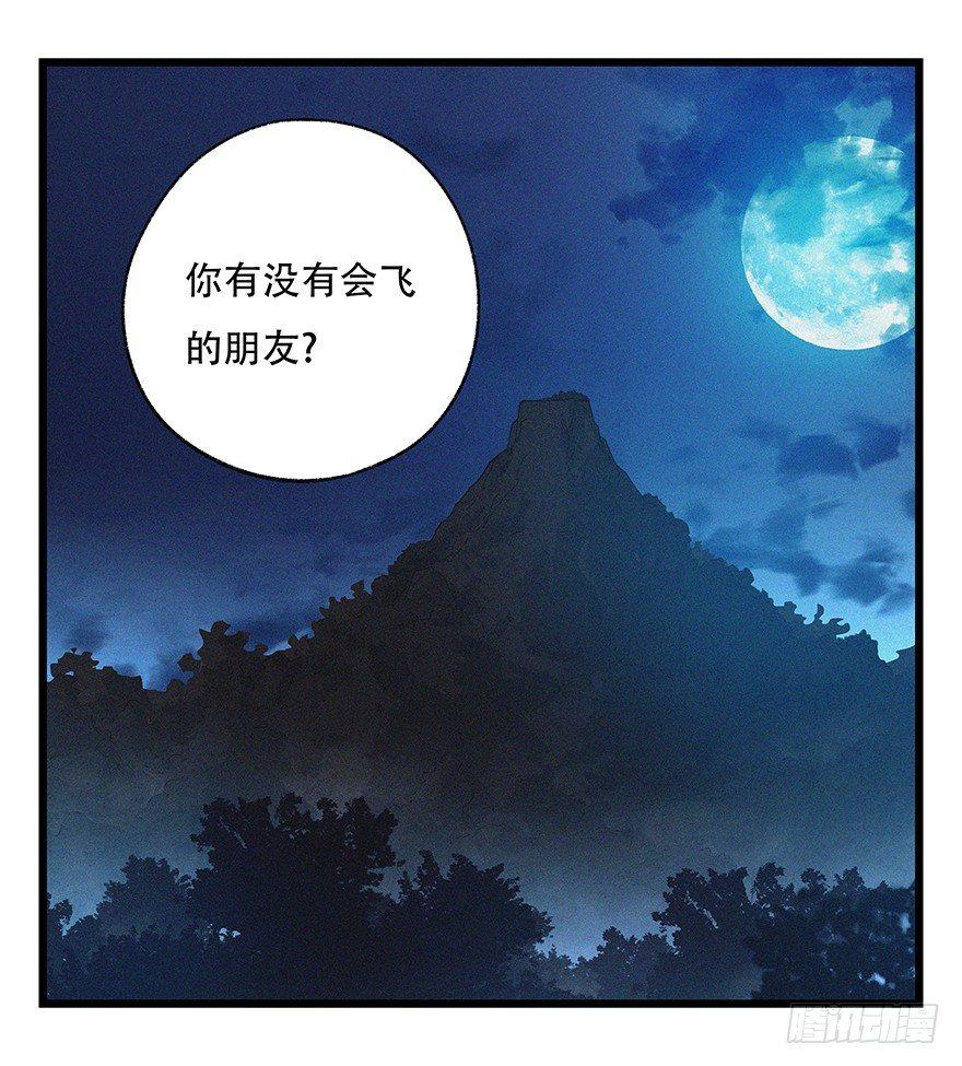 第四十九层（三）39
