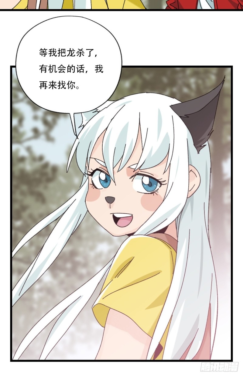 七十二，美猴王孙悟空（十）17