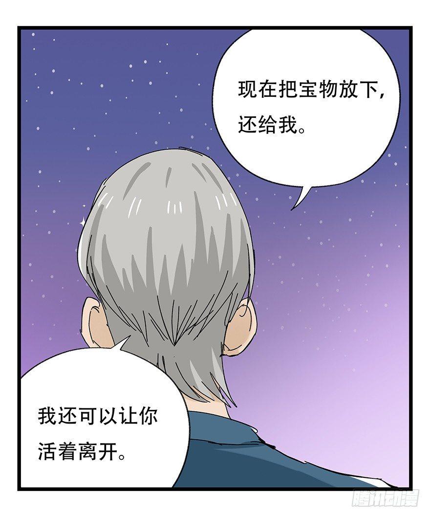 第三十二层（中下）36