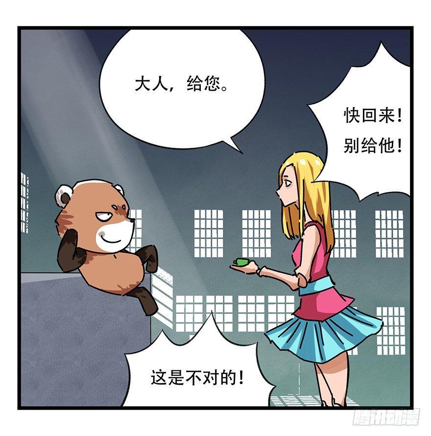 第十七层（下）16