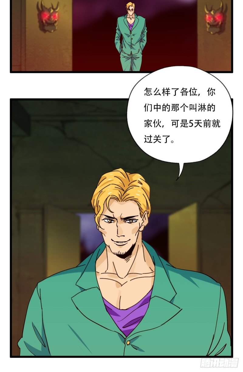 六十九，舅舅（中下）25