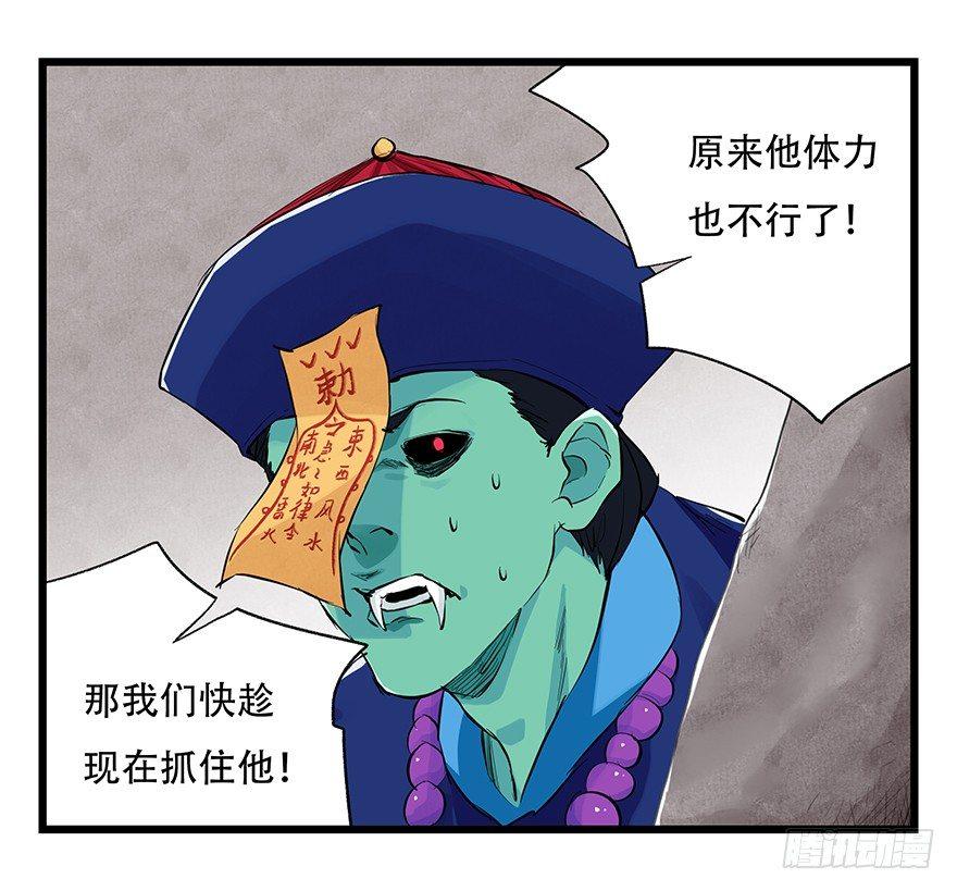 第二十七层（中下）5