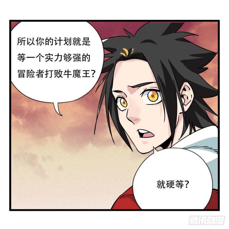 五十八，变态警长（上）36