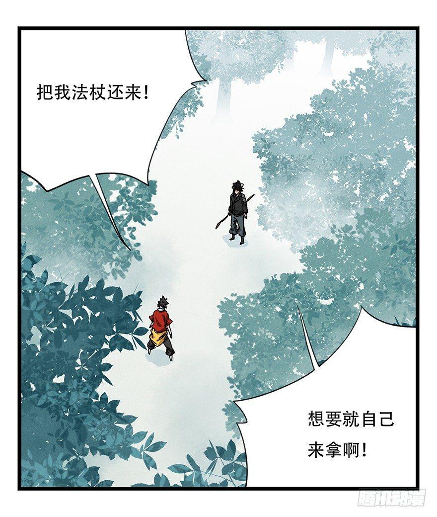 第三十八层（中下）0