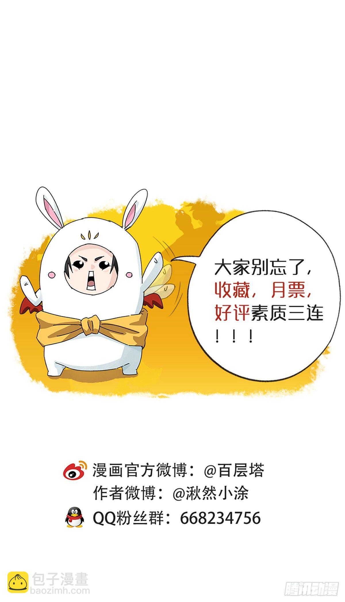 第五十一层（上）66