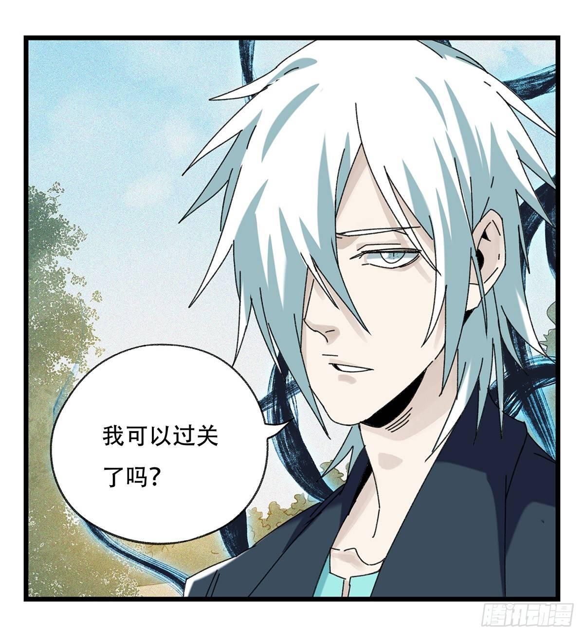 第五十一层（下）9