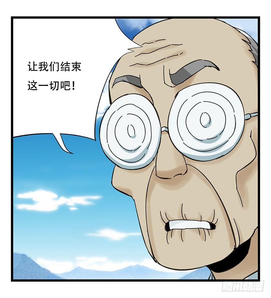 第四十一层（下）50