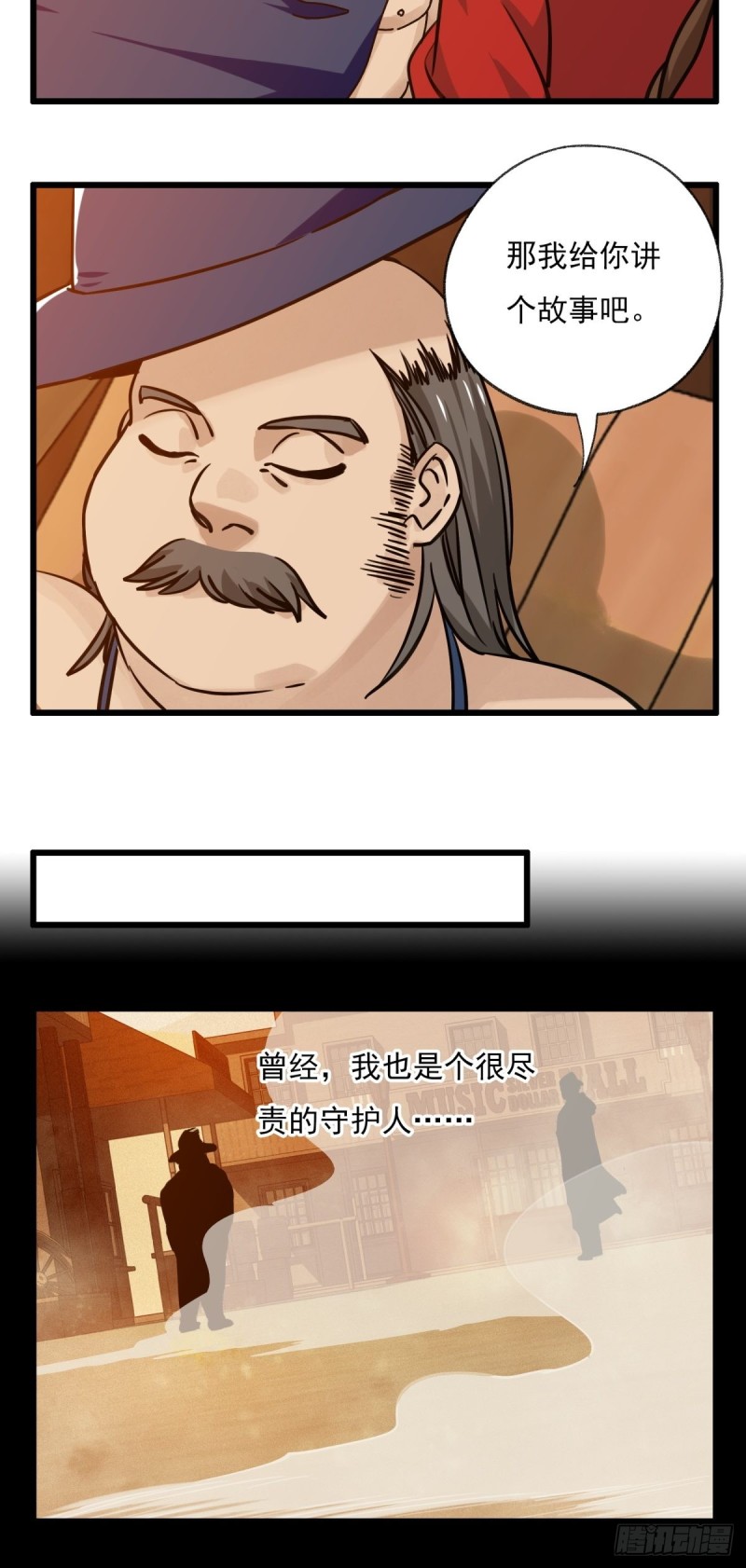 六十七，手术刀（中）9
