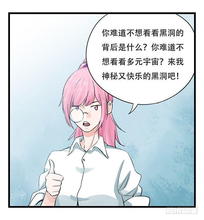 第二十八层（中）49