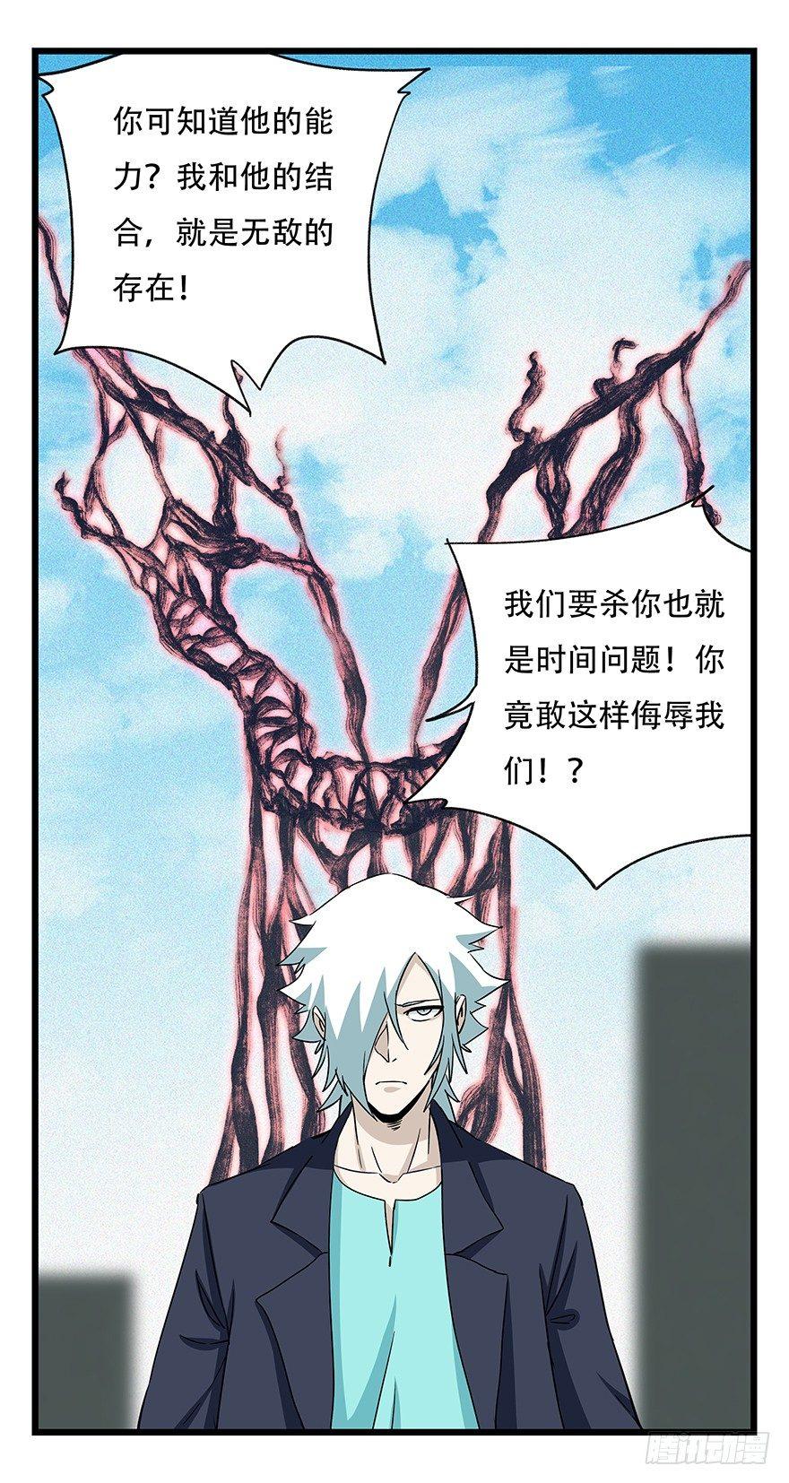 第五十层（一）22