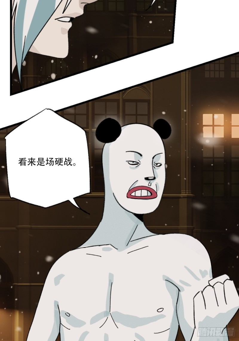 七十六，开膛手杰瑞（中上）13