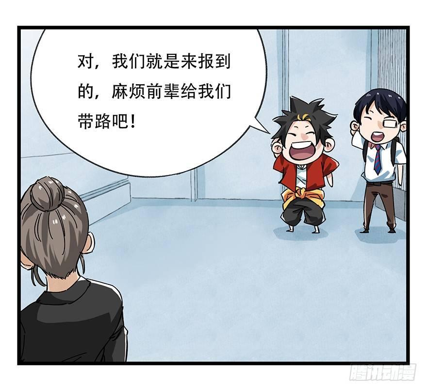 第十六层（上）24