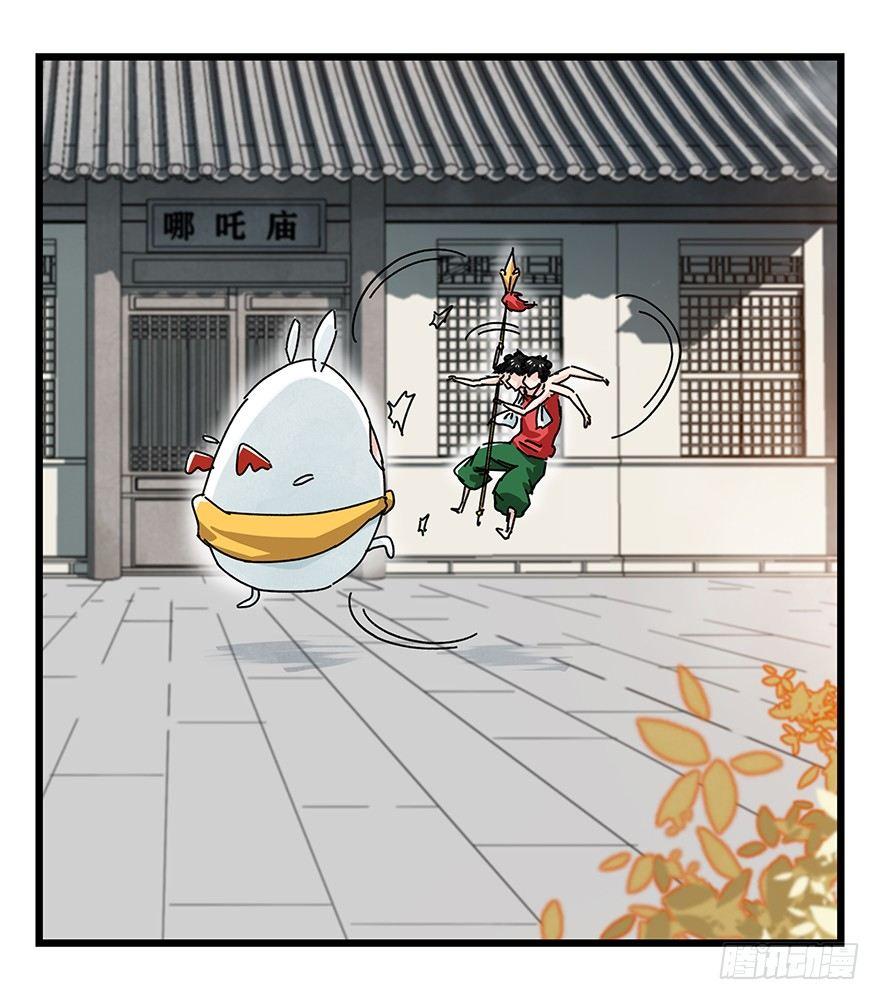 第三十六层（中下）44