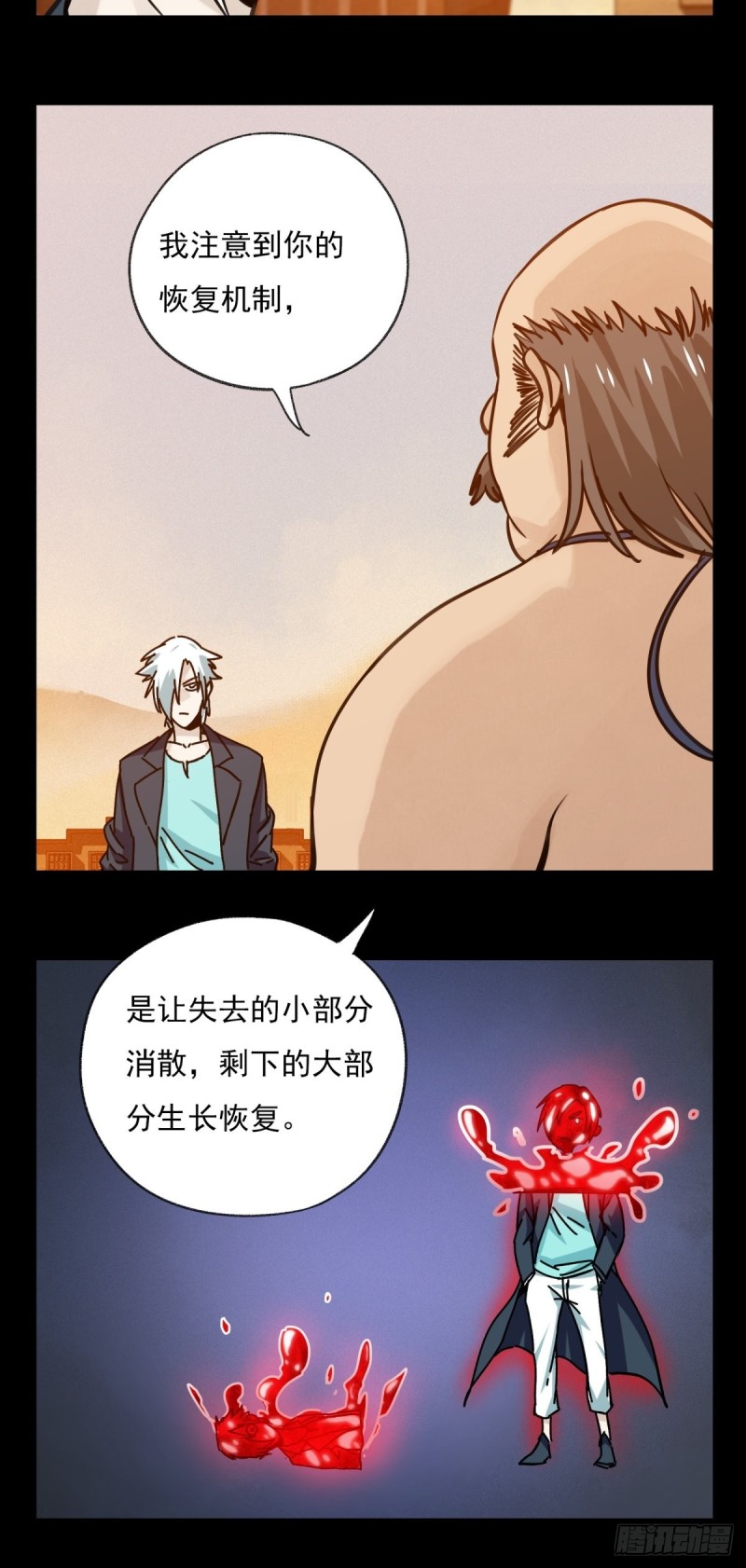 六十七，手术刀（中）21