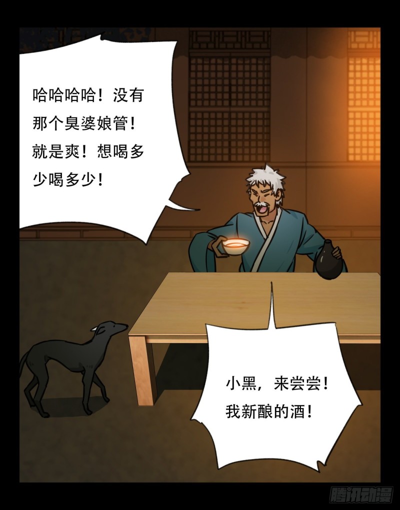 六十六，嫦娥玉兔（一）14