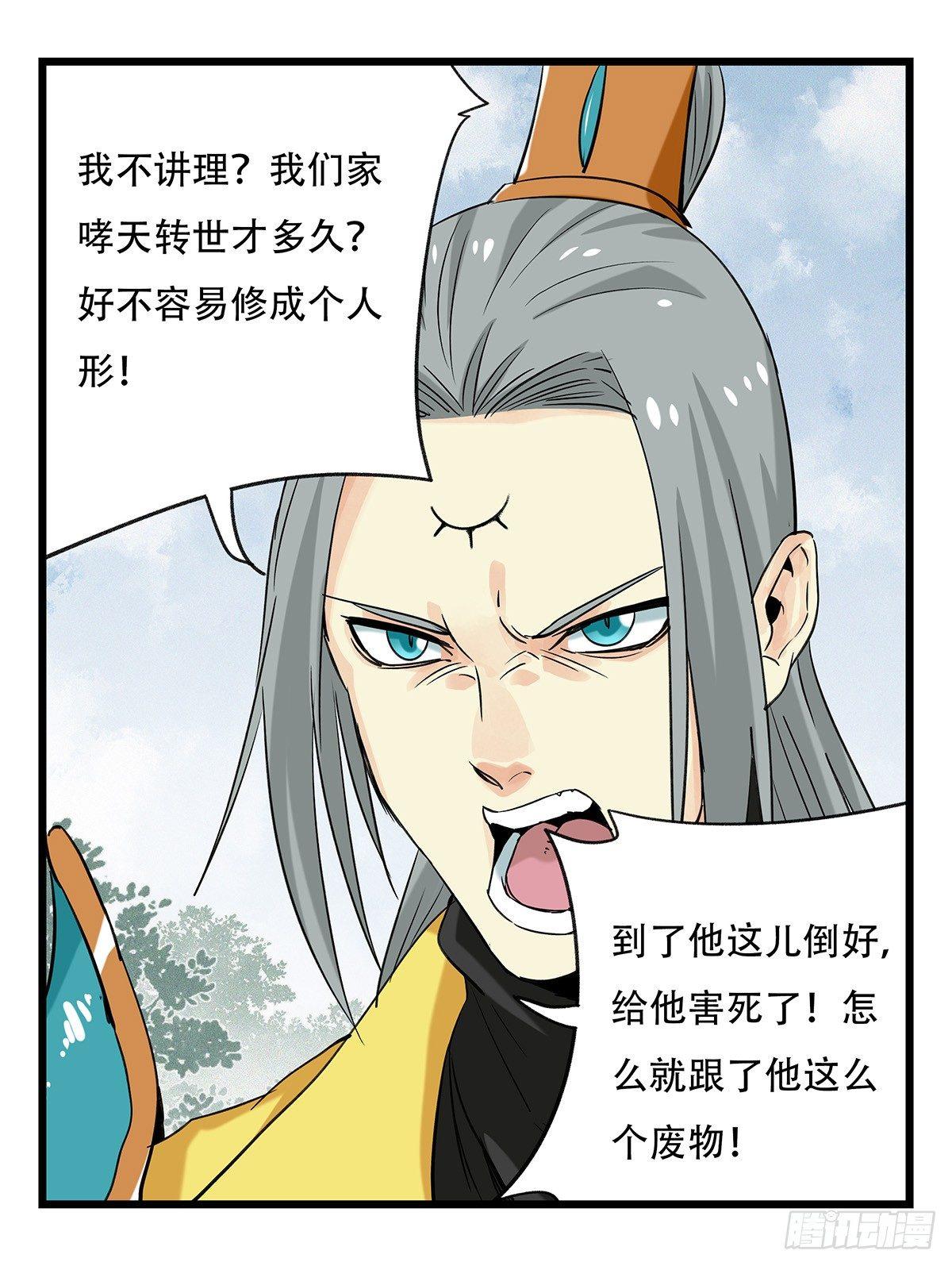 第五十一层（上）45