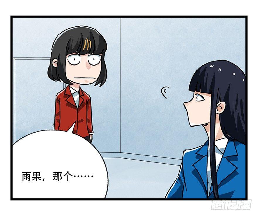 第十六层（中）38