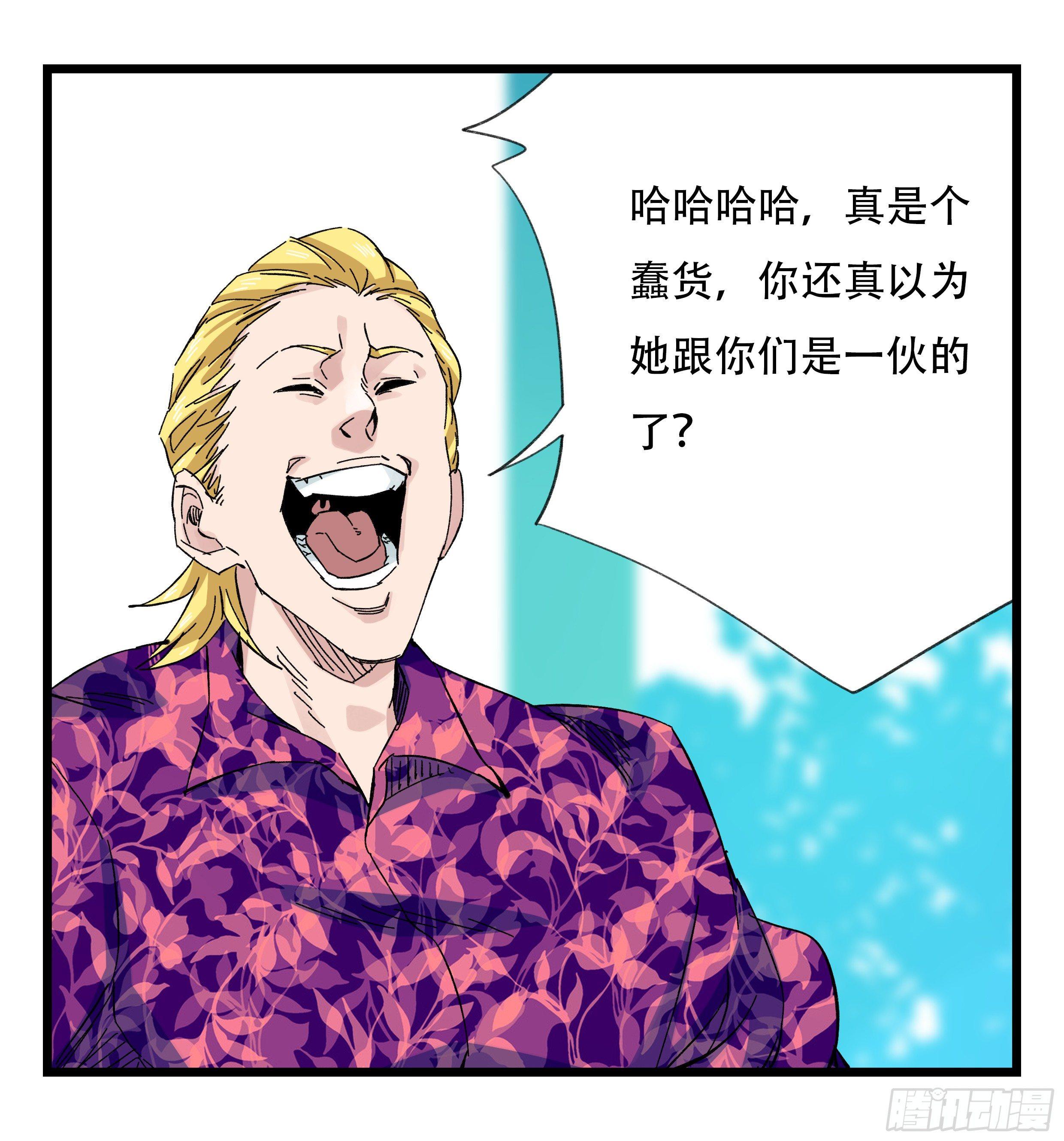第三十层（四）2