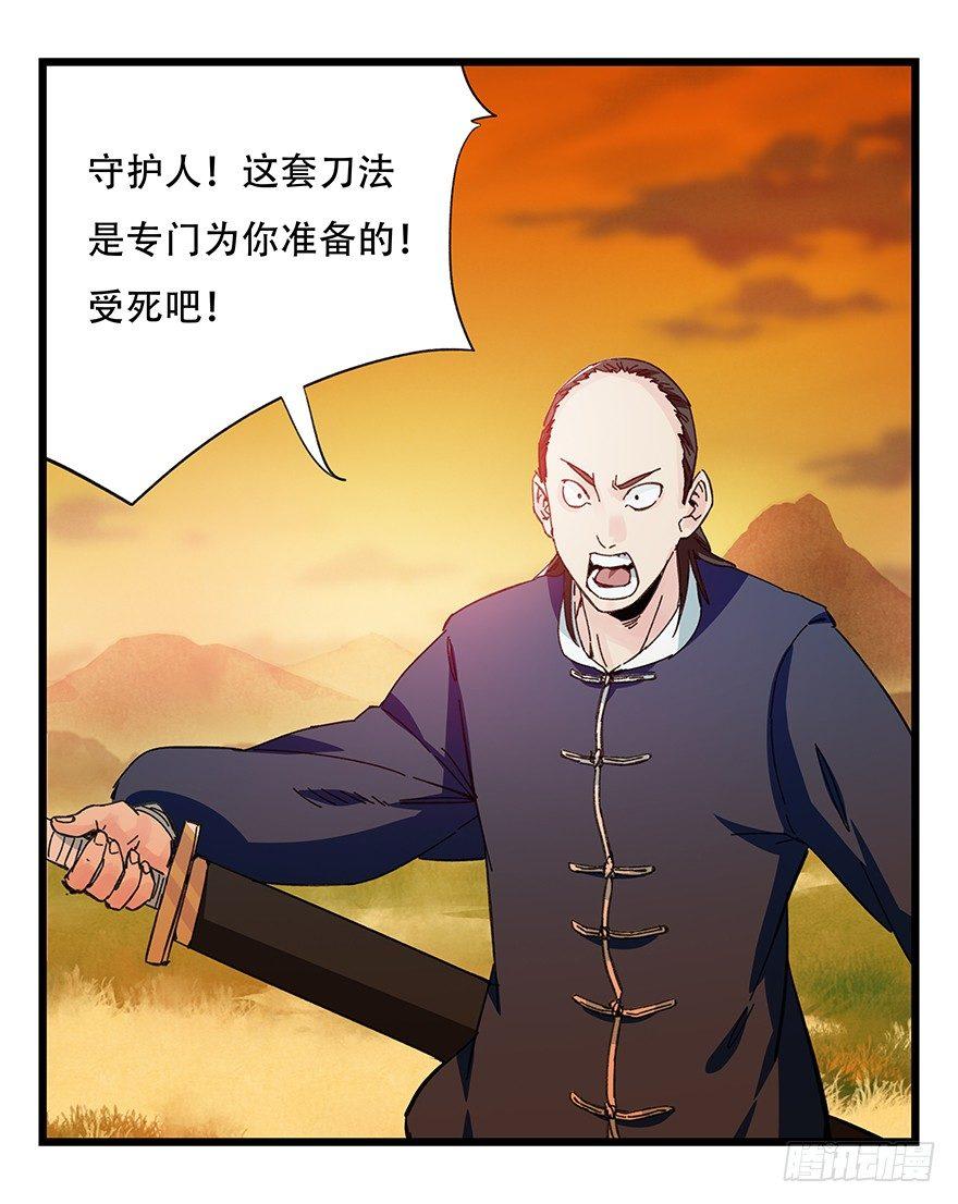 第四十一层（中）9