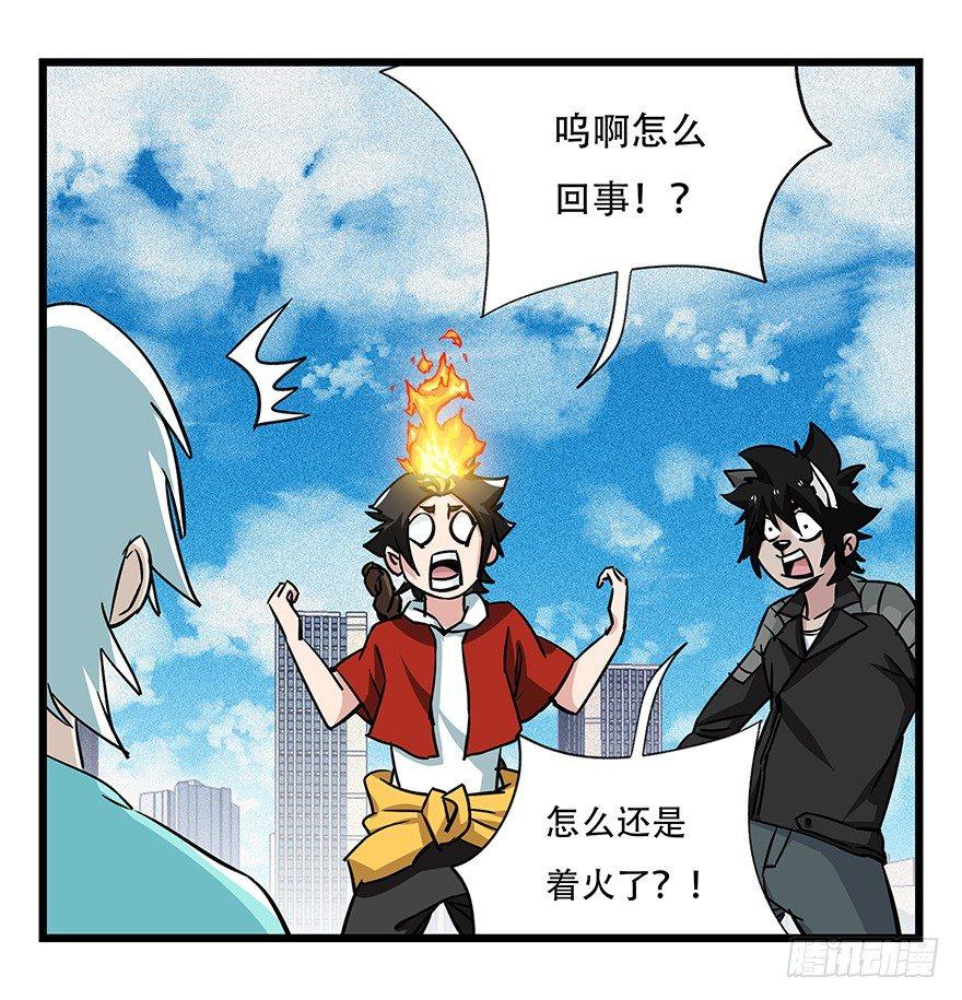 第四十六层（中上）12