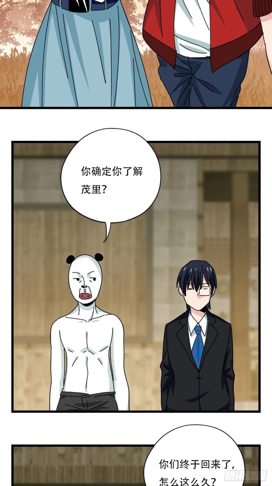 82，来自妈妈的“帮助”（下）64