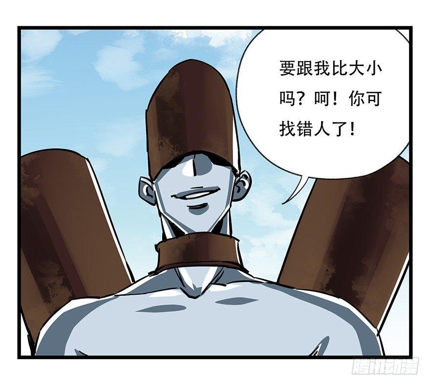 第四十七层（中下）23