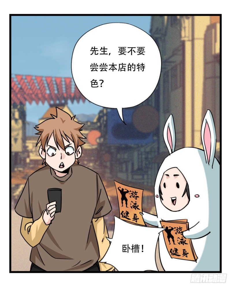 五十八，变态警长（上）12