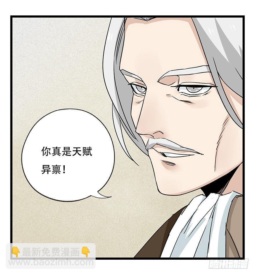 第四十四层（下）17