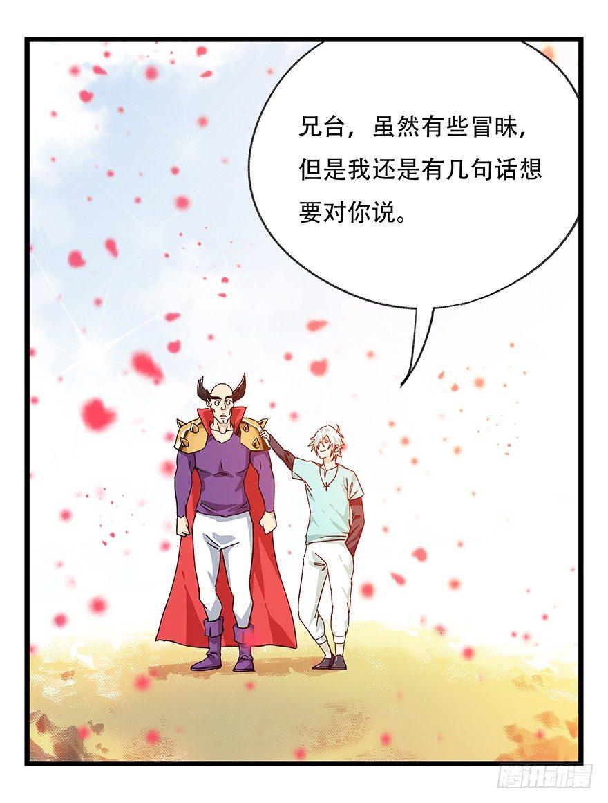 第四十二层（二）2