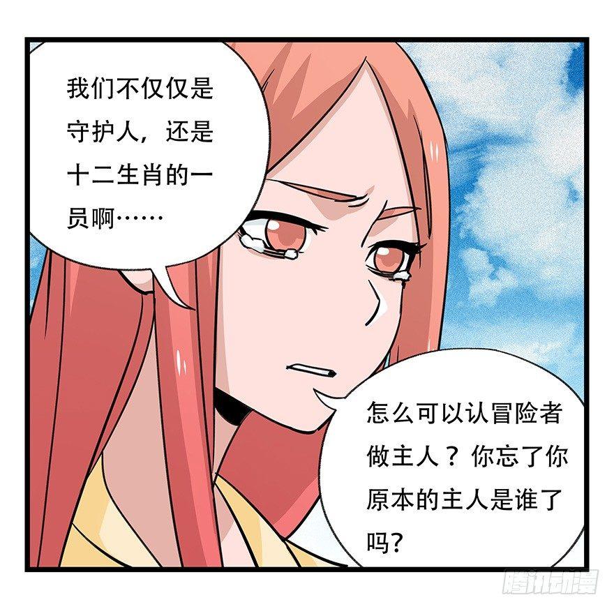 第四十五层（下）5