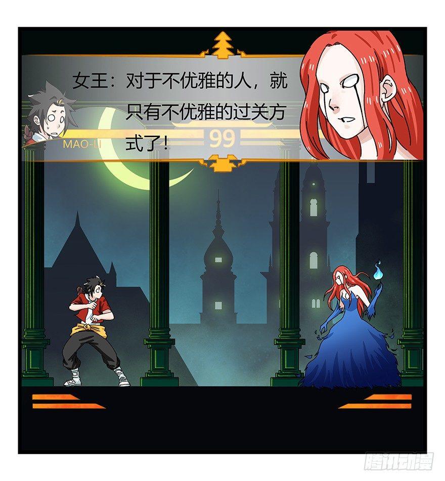 第四十层（中）29