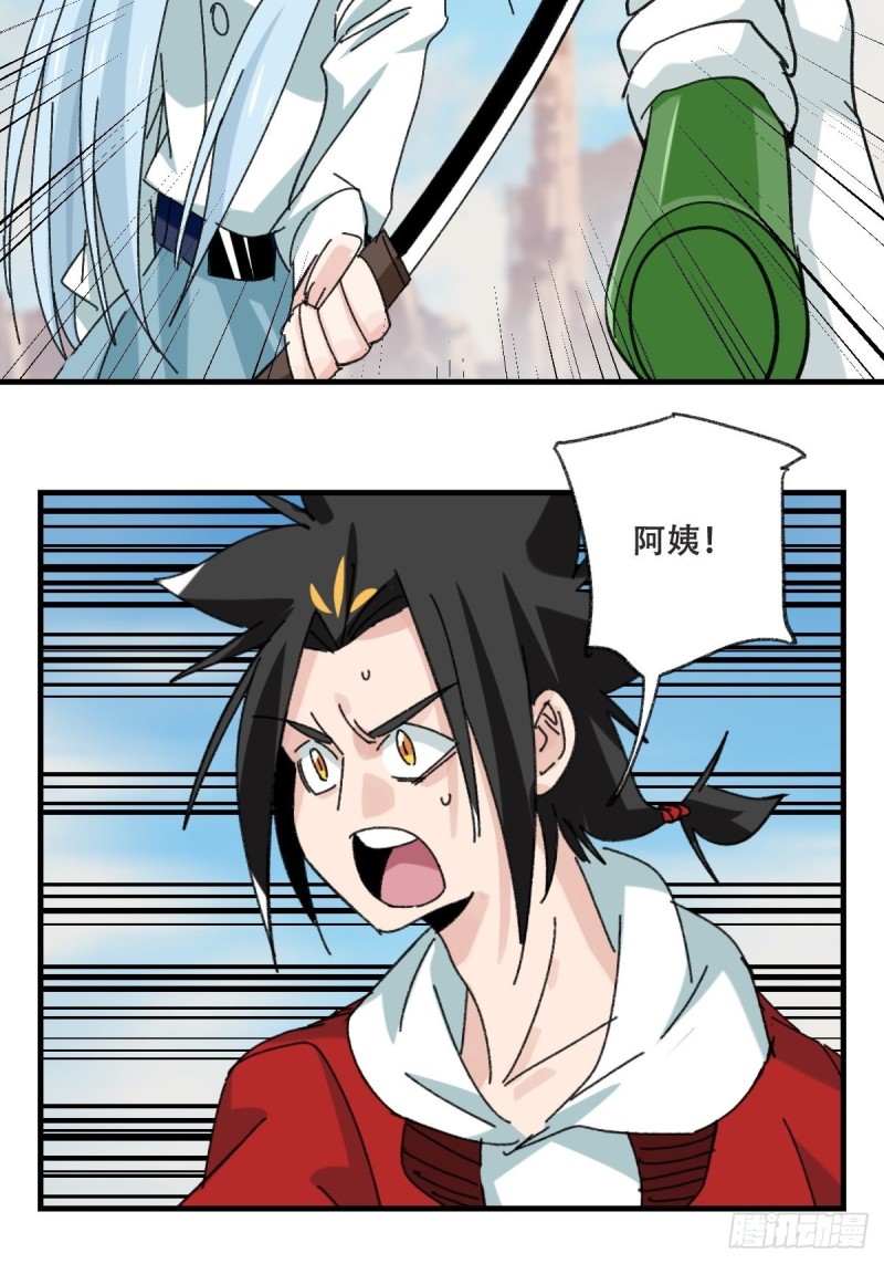 85，木偶师·乙（中下）52