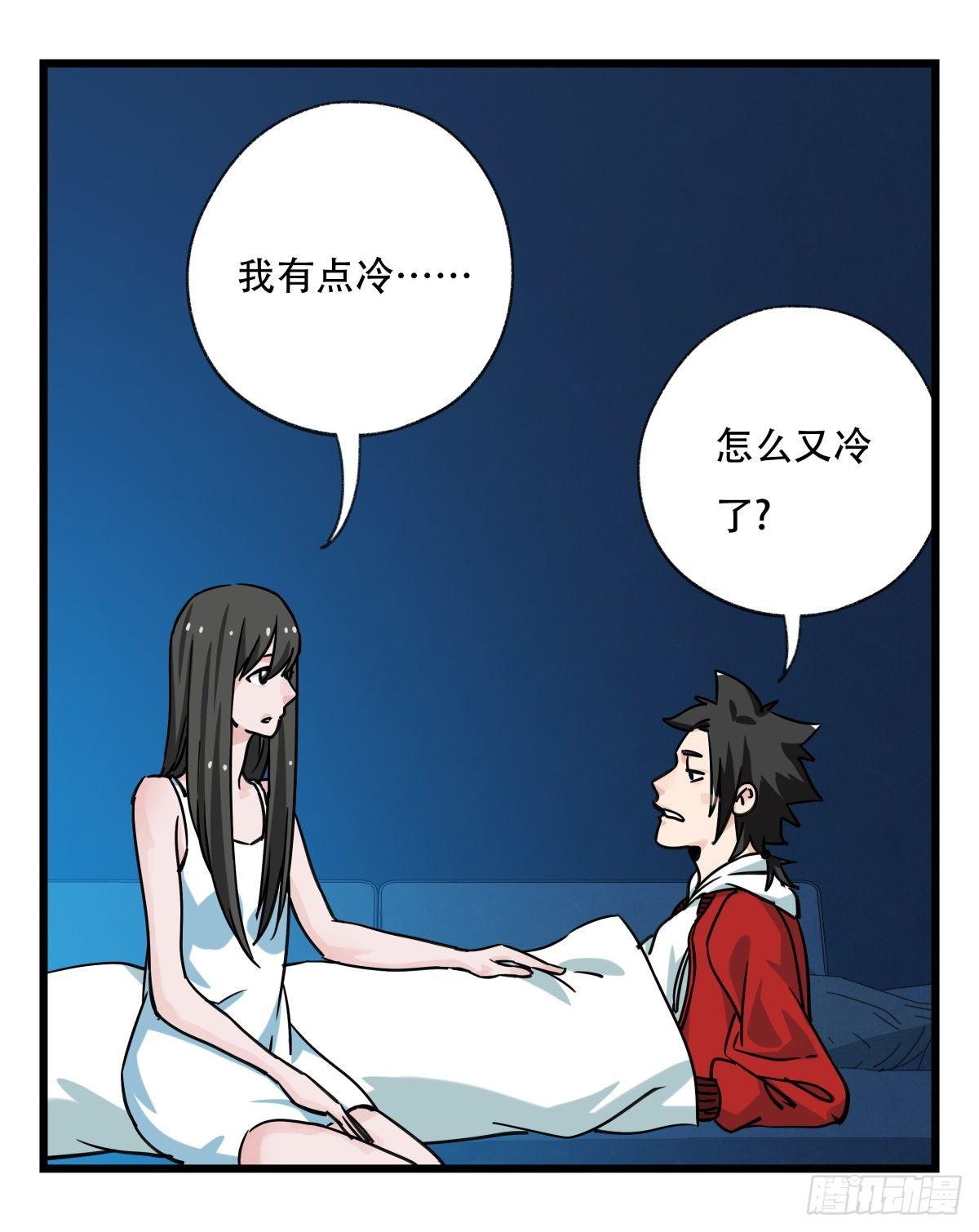 第五十六层（中中上）44