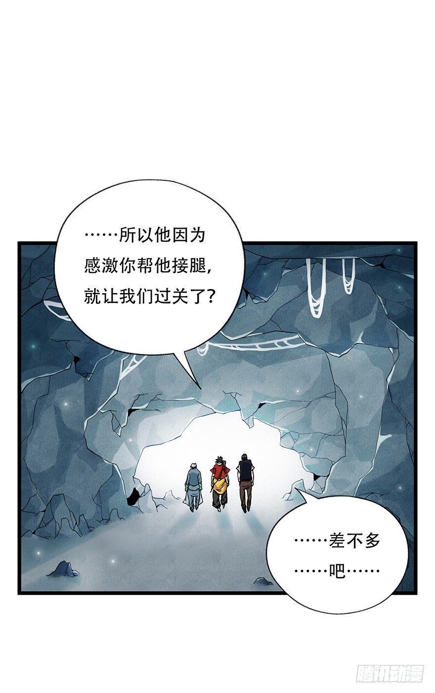 第二十六层（下）48