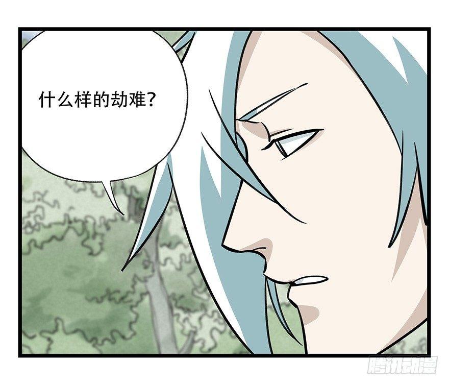 第四十六层（中下）22
