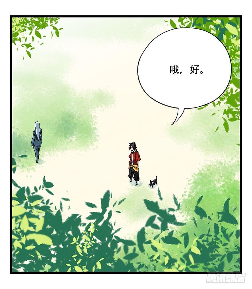第四十一层（上）6