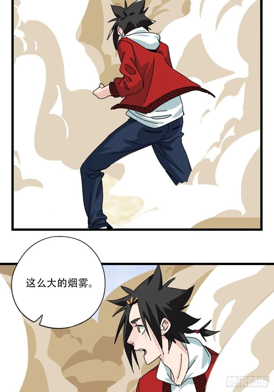84，最硬守护人，甲（上）22