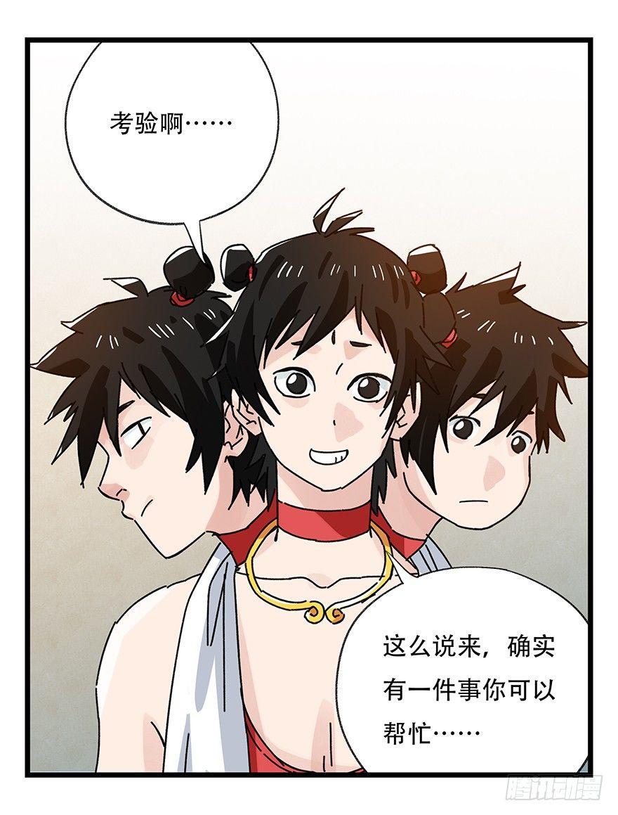第三十六层（上）35