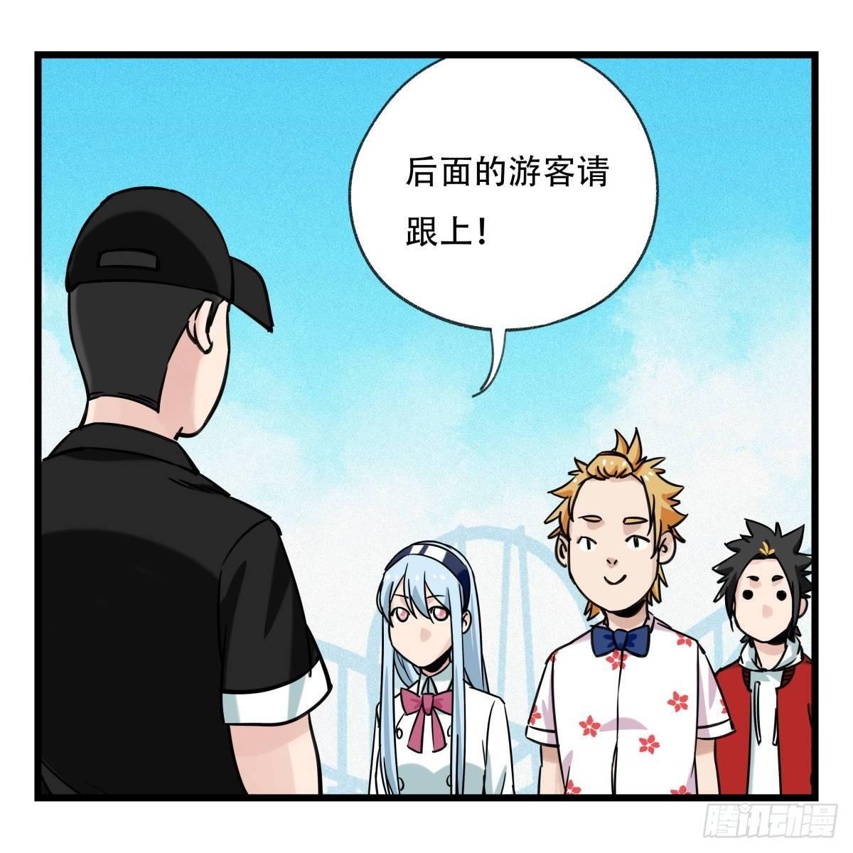 第五十五层（中上）55