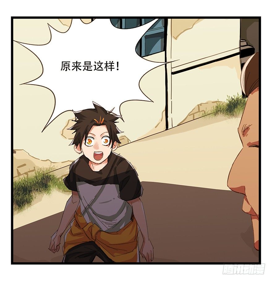 五，艺术小镇（上）9