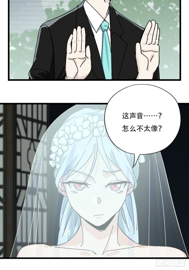 七十七，女儿国（四）5