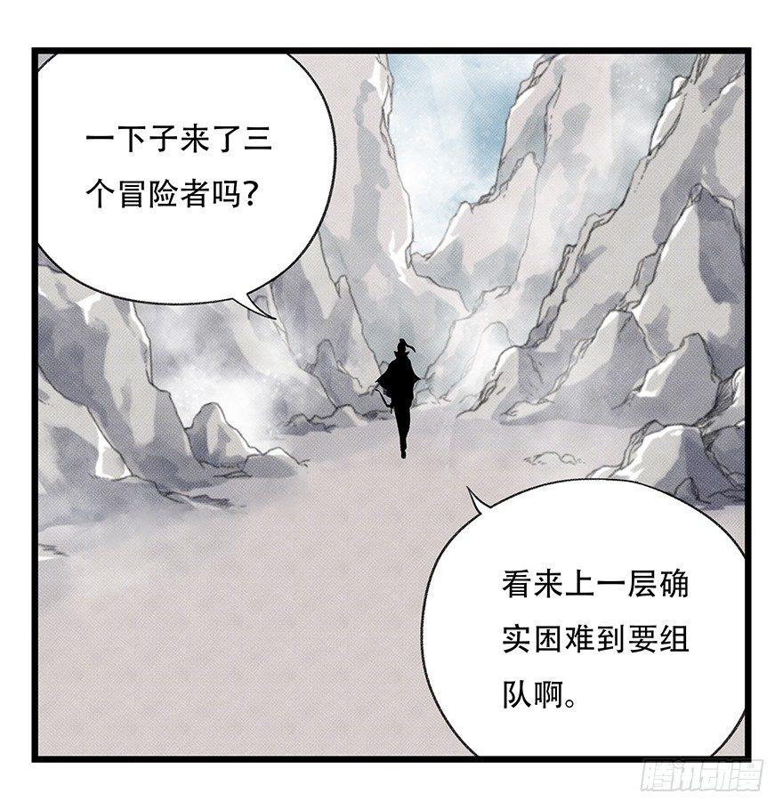 第四十三层（上）13