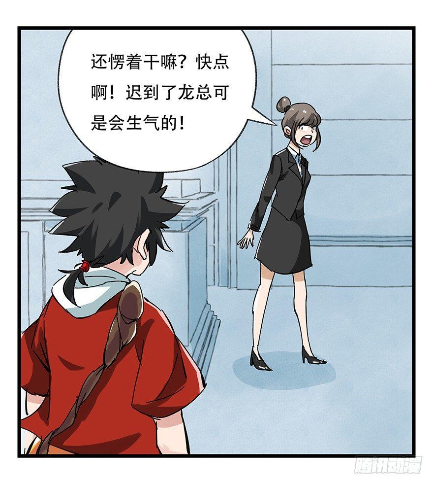 第十六层（上）19