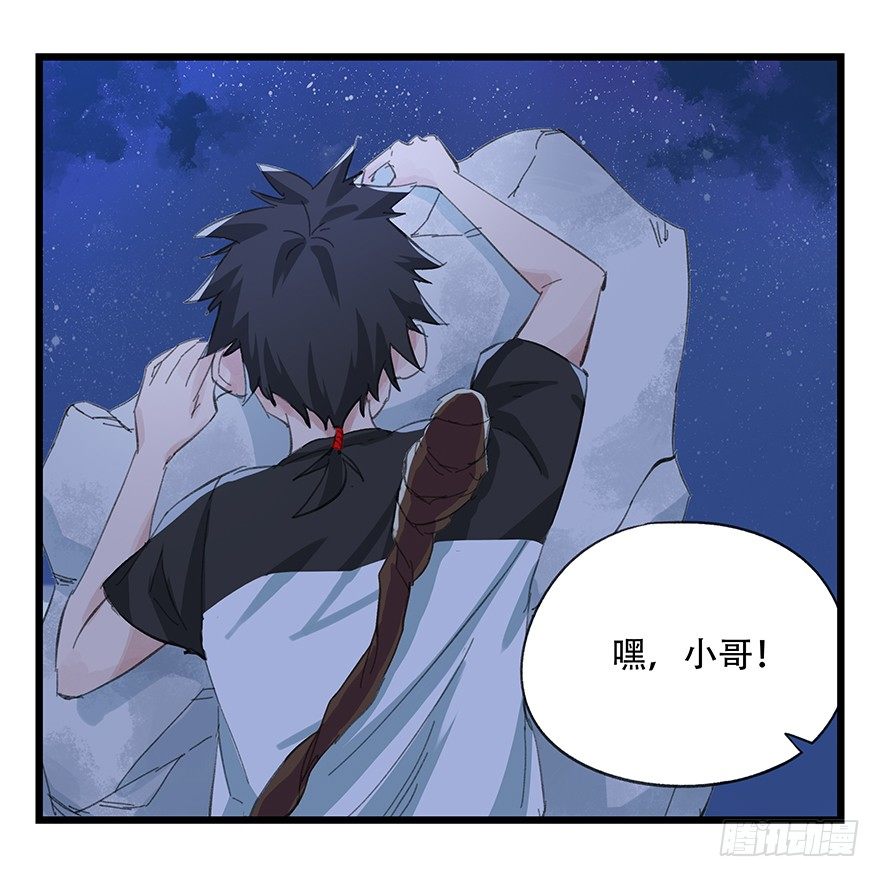 五，艺术小镇（下）1